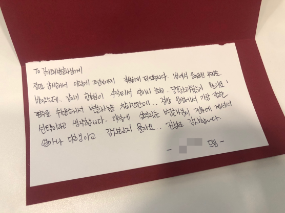 의뢰인 카카오톡 후기 일부